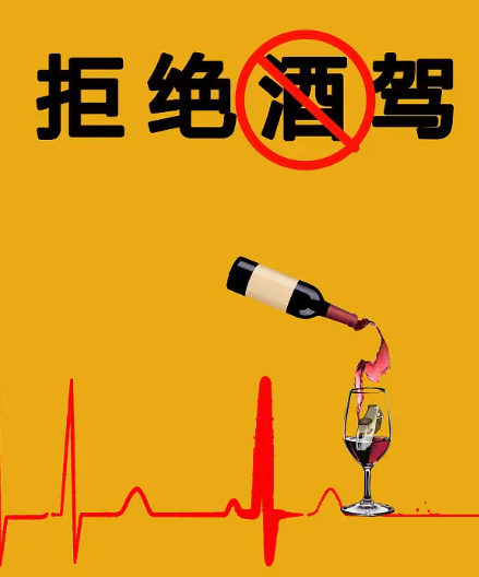 酒后駕駛處罰標準是什么_2023年新交規關于酒駕處罰規定 酒后駕駛處罰標準是什么_2023年新交規關于酒駕處罰規定