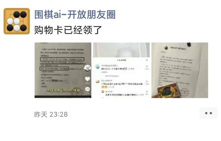 中秋國慶喜相逢，北京這家公司連放20天！網友驚呼 還招程序員嗎？